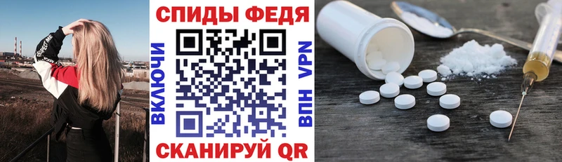 АМФЕТАМИН Premium  ОМГ ОМГ вход  Калач-на-Дону 
