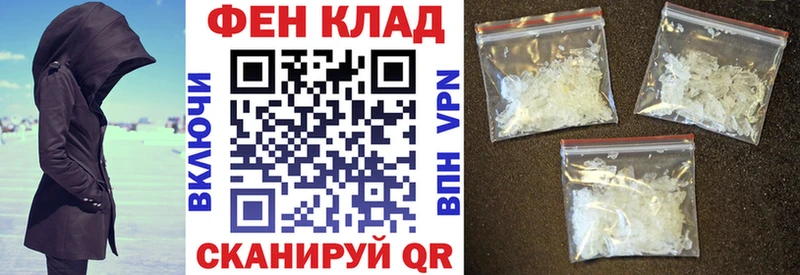 Амфетамин 98% Калач-на-Дону