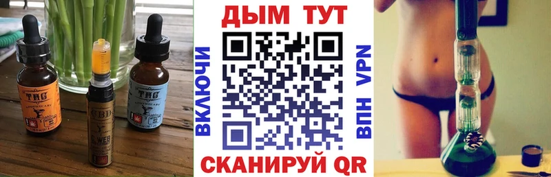 Еда ТГК марихуана  дарк нет наркотические препараты  Калач-на-Дону 