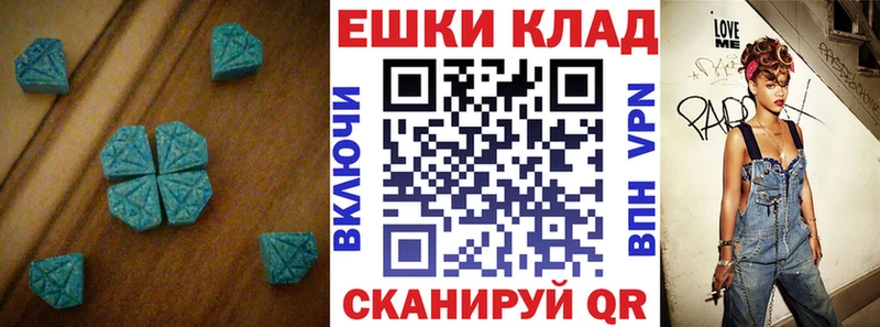 ЭКСТАЗИ louis Vuitton  где продают   Калач-на-Дону 