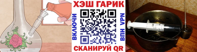 ГАШИШ индика сатива  MEGA ссылки  Калач-на-Дону 