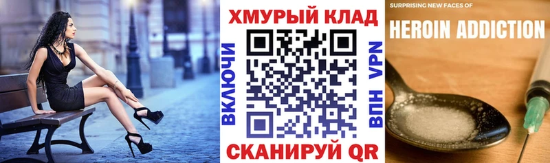Героин гречка  хочу   Калач-на-Дону 