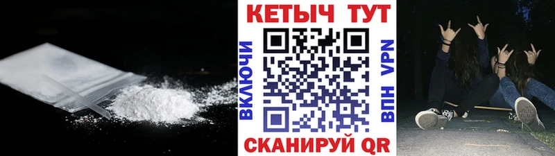 Кетамин ketamine  Калач-на-Дону 