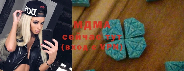 соль курить ск Зеленокумск