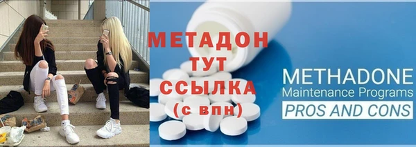 соль курить ск Зеленокумск