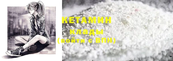 соль курить ск Зеленокумск