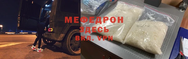 соль курить ск Зеленокумск