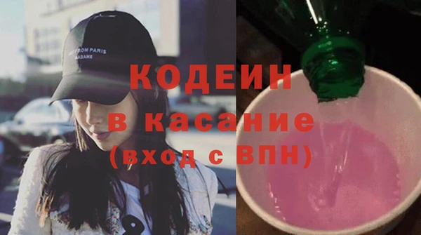 соль курить ск Зеленокумск