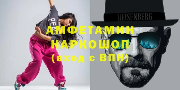 соль курить ск Зеленокумск