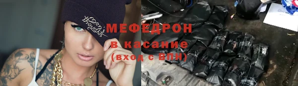 соль курить ск Зеленокумск