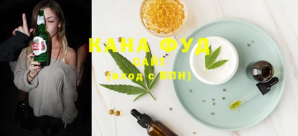 соль курить ск Зеленокумск