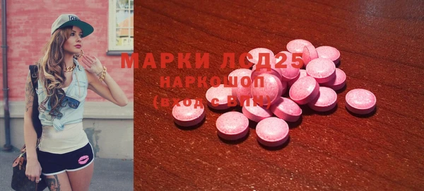 соль курить ск Зеленокумск