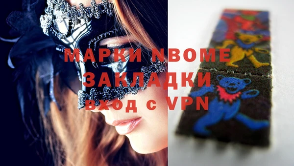 соль курить ск Зеленокумск