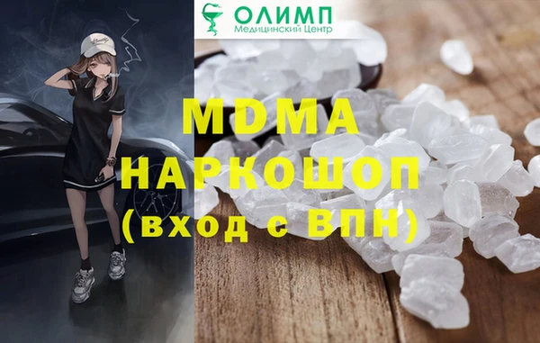 mix Зеленодольск
