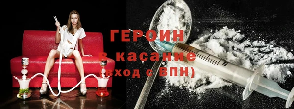 кокаин премиум Анжеро-Судженск