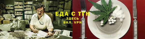 соль курить ск Зеленокумск