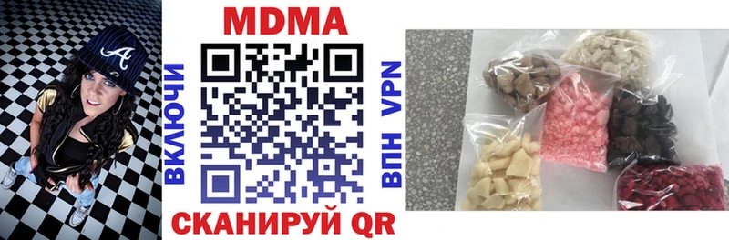 где можно купить   Калач-на-Дону  МДМА кристаллы 