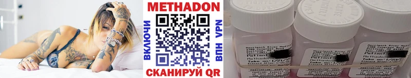 где купить наркотик  Калач-на-Дону  блэк спрут ссылки  Метадон белоснежный 