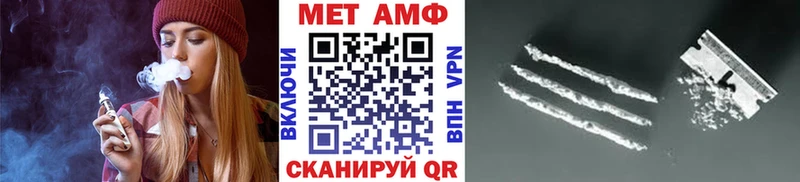 что такое наркотик  Калач-на-Дону  МЕТАМФЕТАМИН кристалл 