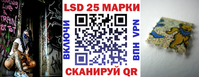 наркошоп  Калач-на-Дону  Марки N-bome 1500мкг 