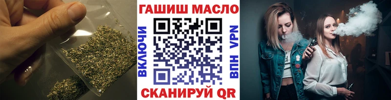 Дистиллят ТГК вейп  Калач-на-Дону 